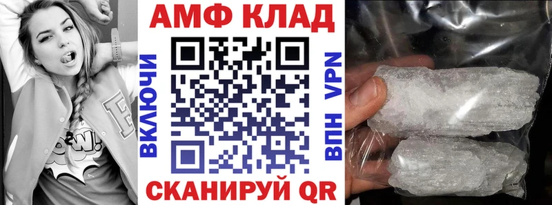 Амфетамин 98%  Купить  Кимовск 