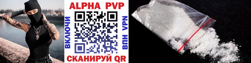 Купить закладки  Кимовск  APVP Crystall 