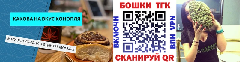 Купить где  Кимовск  Еда ТГК марихуана 