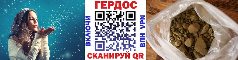 Купить закладки  Кимовск  Героин VHQ 