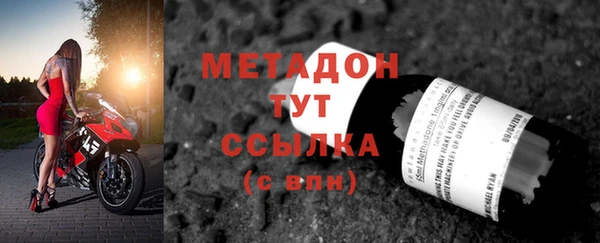 мяу мяу мука Горняк