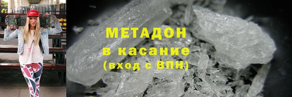 каннабис Горнозаводск