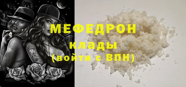 мяу мяу мука Горняк