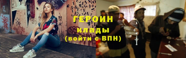 мяу мяу мука Горняк