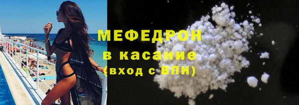 стафф Кулебаки