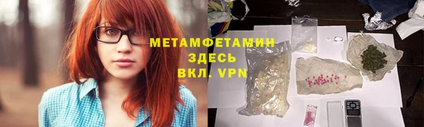 каннабис Горнозаводск