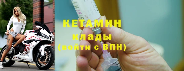 мяу мяу мука Горняк