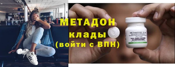мяу мяу мука Горняк