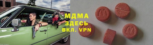мяу мяу мука Горняк
