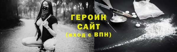 мяу мяу мука Горняк