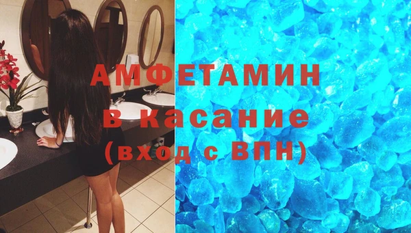 мяу мяу мука Горняк