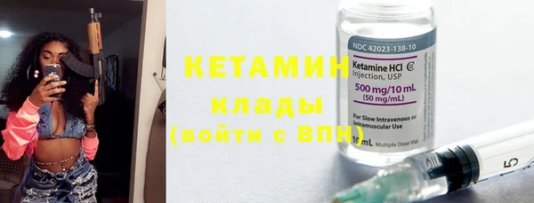 каннабис Горнозаводск
