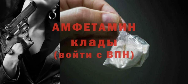 мяу мяу мука Горняк