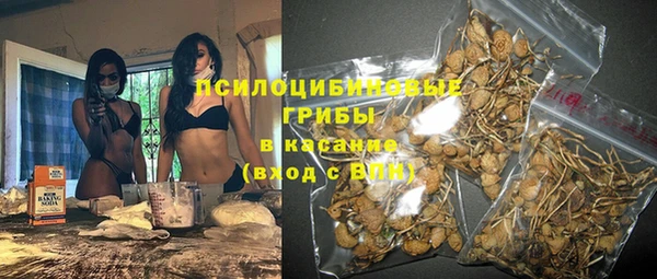 каннабис Горнозаводск