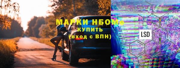 мяу мяу мука Горняк