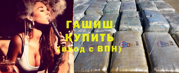 MDMA Premium VHQ Куйбышев