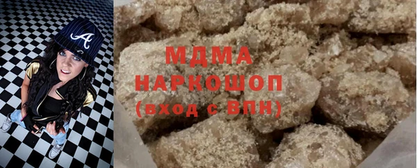 каннабис Горнозаводск