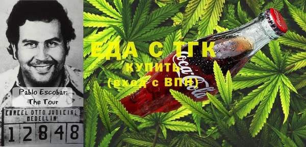мяу мяу мука Горняк