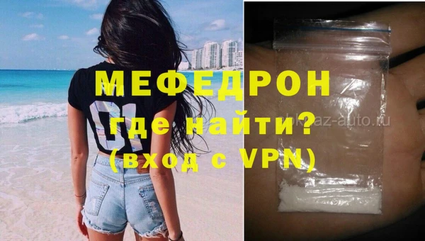 мяу мяу мука Горняк