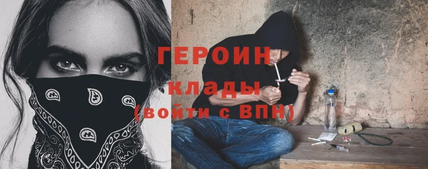 каннабис Горнозаводск