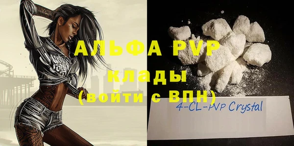 каннабис Горнозаводск