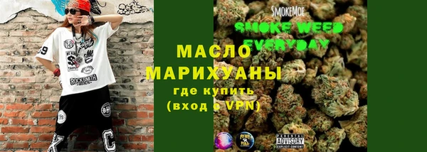 каннабис Горнозаводск