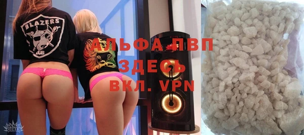 a pvp Горно-Алтайск
