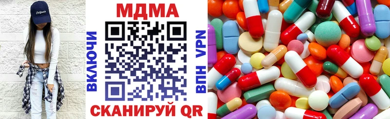 МДМА VHQ  Купить  Кимовск 