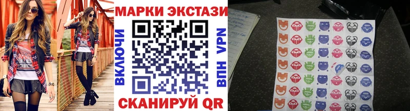 Купить  Кимовск  Наркотические марки 1500мкг 