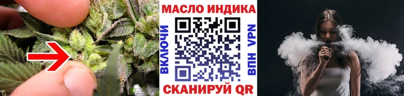 Купить закладки Кимовск ТГК Wax